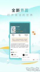 ag真人游戏网站app